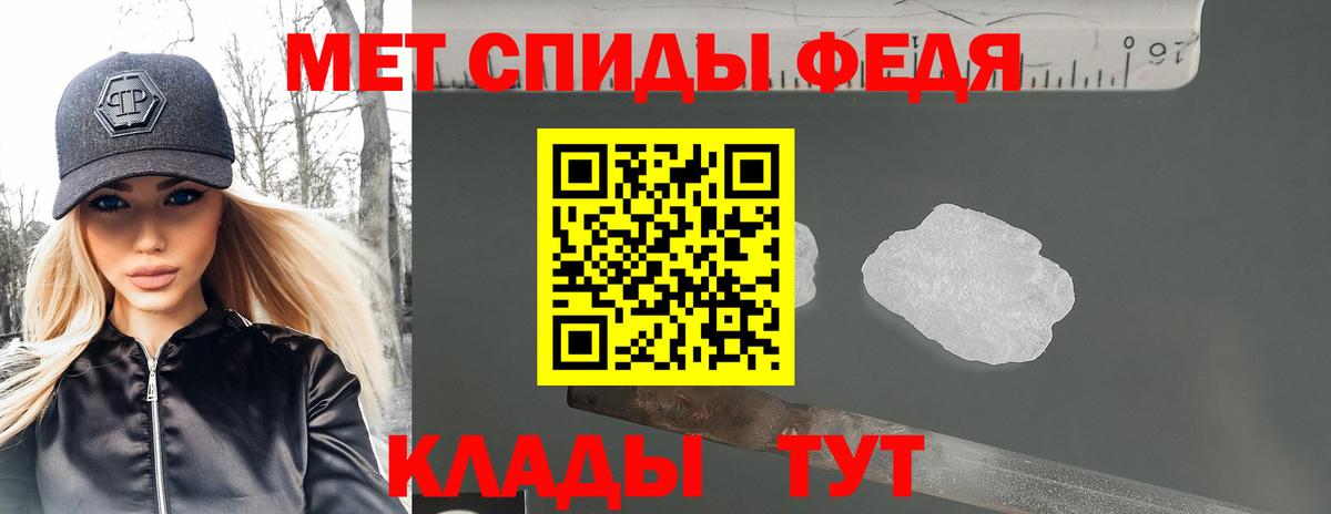 Асбест  АМФ VHQ  АМФЕТАМИН  Вход с VPN 