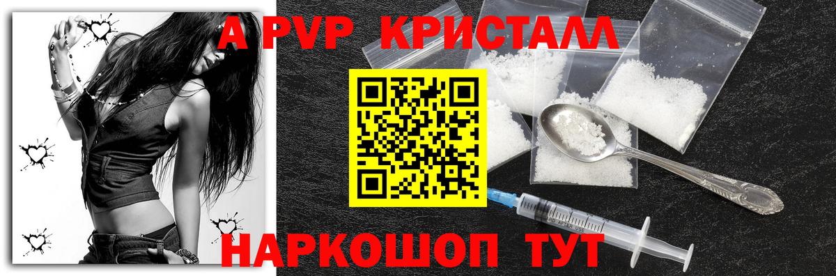 APVP мука Асбест