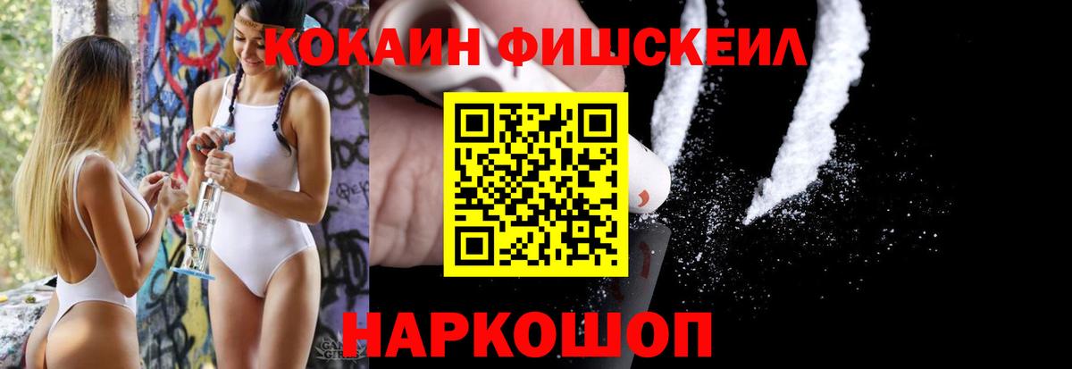 Асбест  COCAIN Columbia  Кокаин Эквадор  цена наркотик  Вход с VPN 