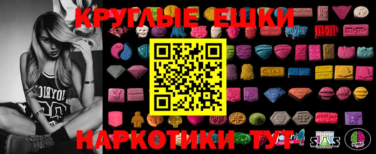 как найти наркотики  Вход с VPN  Асбест  Ecstasy 280 MDMA  Ecstasy 