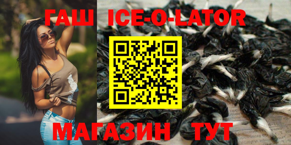 ГАШ гарик Асбест