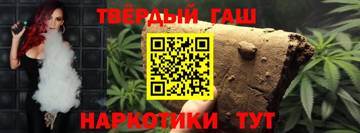Асбест  ГАШ Premium  ГАШ Premium  Вход с VPN 