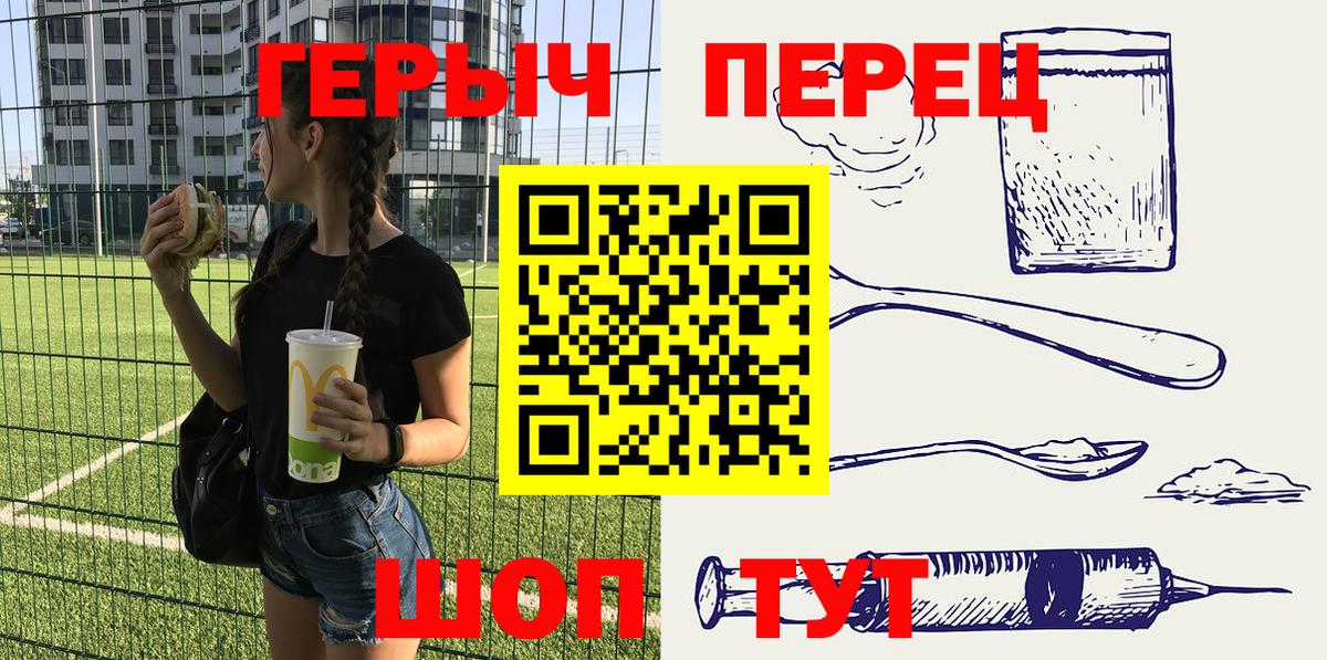 ГЕРОИН  Вход с VPN  Асбест  ГЕРОИН Афган 