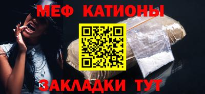 мет Северобайкальск