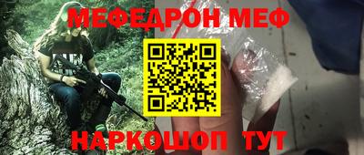 мет Северобайкальск