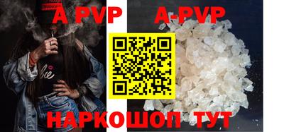 a pvp Севастополь