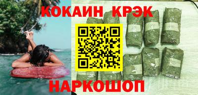 мет Северобайкальск
