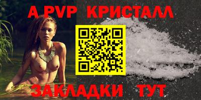 СК Свободный