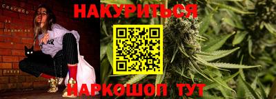 мет Северобайкальск
