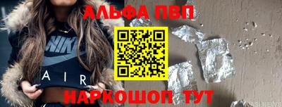 a pvp Севастополь