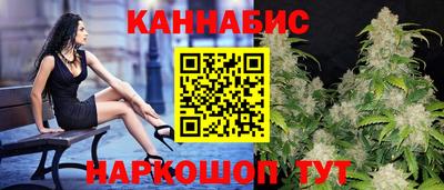 мет Северобайкальск