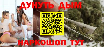 мет Северобайкальск