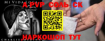 СК Свободный