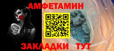мет Северобайкальск