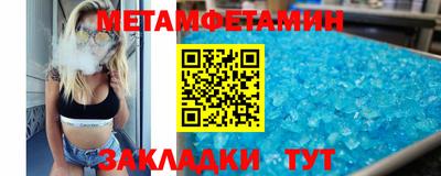мет Северобайкальск