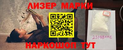 мет Северобайкальск