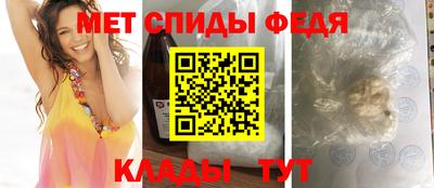 мет Северобайкальск
