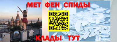 мет Северобайкальск