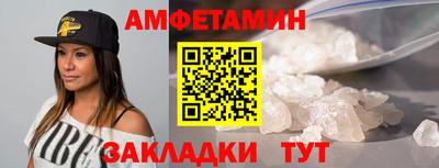 мет Северобайкальск