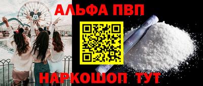 a pvp Севастополь