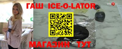 мет Северобайкальск