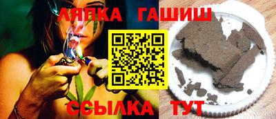 мет Северобайкальск