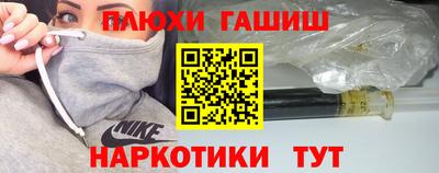 мет Северобайкальск