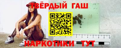 мет Северобайкальск