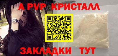 СК Свободный