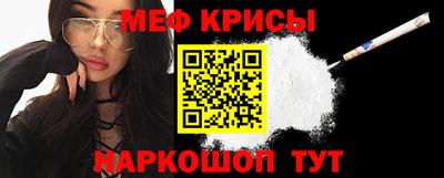 мет Северобайкальск