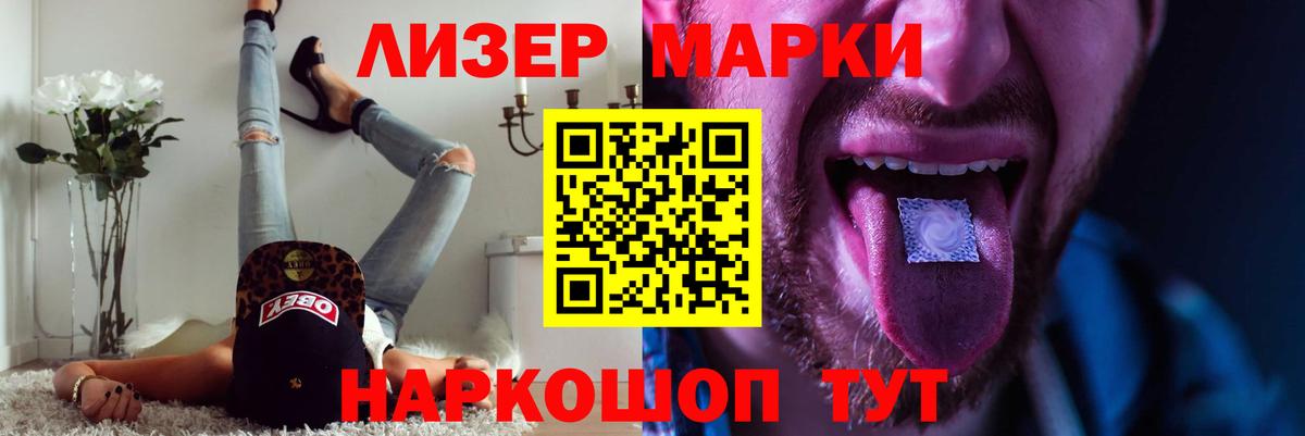 MEGA рабочий сайт  ЛСД экстази кислота  Вход с VPN  Асбест  LSD-25 экстази ecstasy 