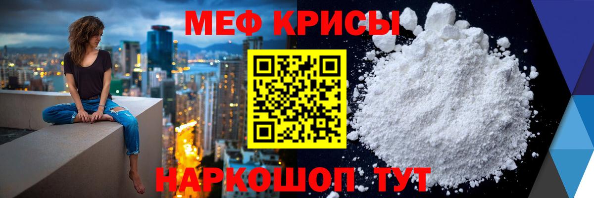 МЯУ-МЯУ  МЯУ-МЯУ  MEGA tor  Асбест  МЯУ-МЯУ mephedrone  Вход с VPN 