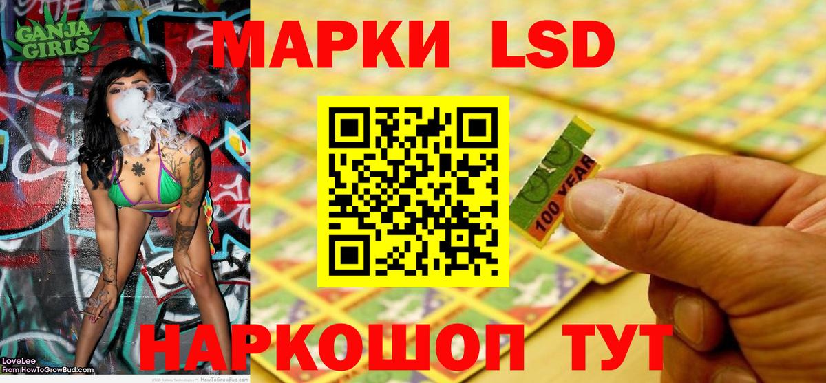 Марки NBOMe 1500мкг  Вход с VPN  хочу   Асбест  Марки NBOMe 