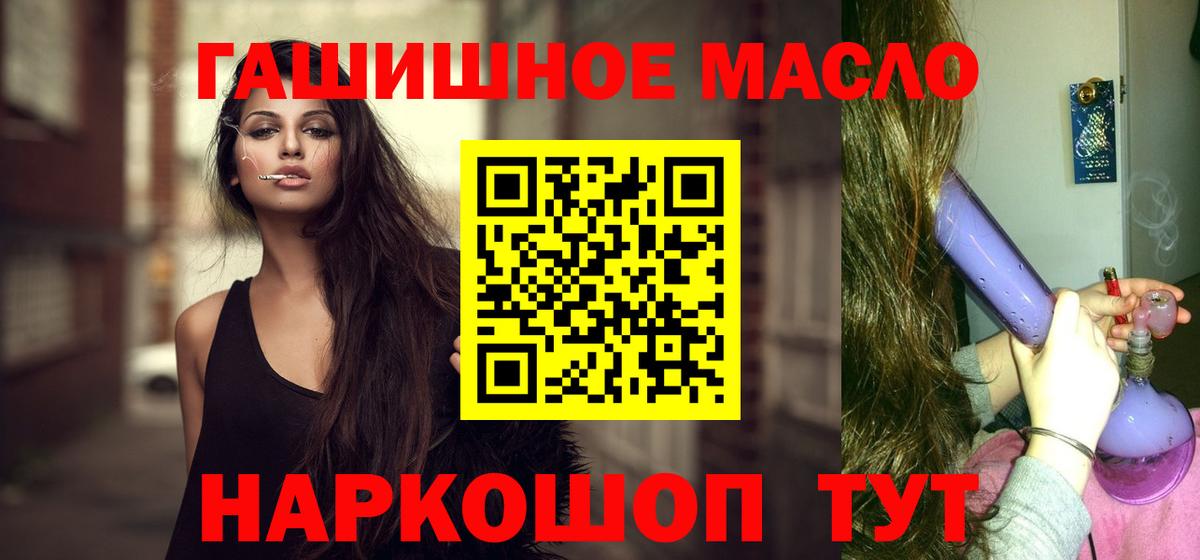 Дистиллят ТГК THC oil Асбест