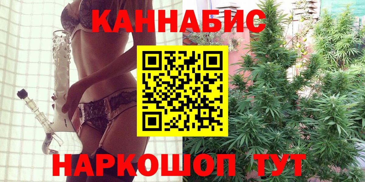 Канабис SATIVA & INDICA  Канабис VHQ  Вход с VPN  Асбест 